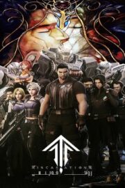 Клетка духа: Воплощение (сериал 2019)