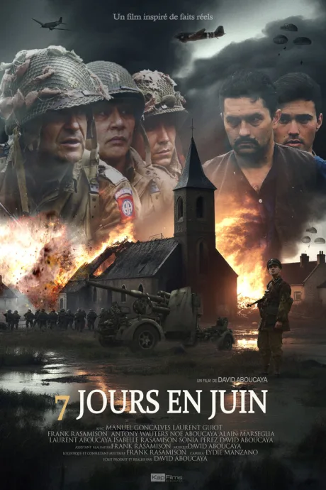 7 дней в июне (2025)
