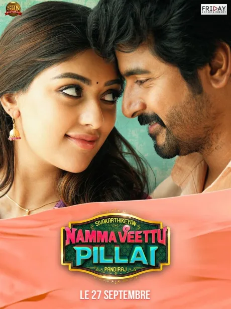 நம்ம வீட்டு பிள்ளை (2019)