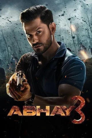 Абхай (сериал 2019)