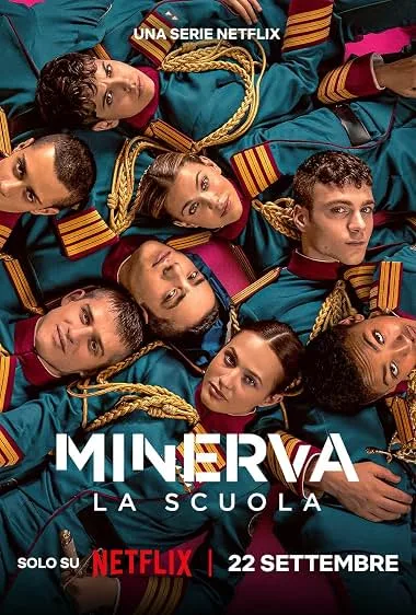Академия «Минерва» (сериал 2026)