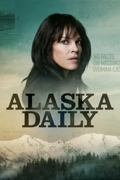 Аляска Дэйли (сериал 2022)