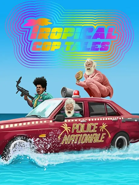 Байки копов из тропиков (сериал 2018)