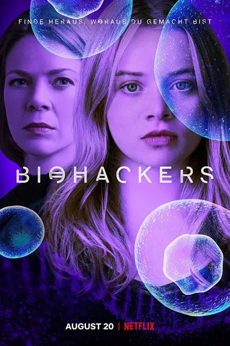Биохакеры (сериал 2020)