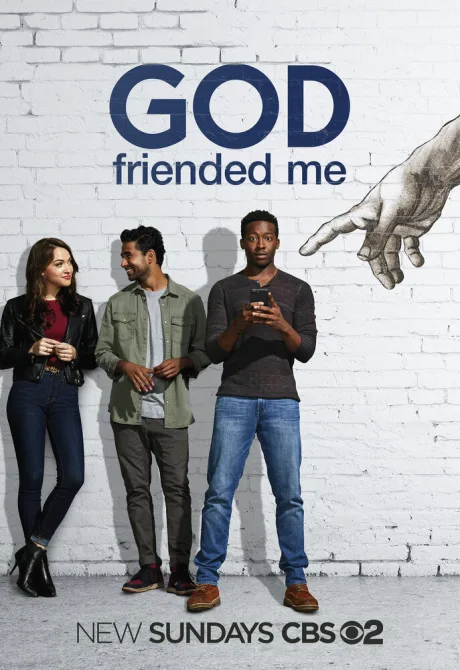 Бог меня зафрендил (сериал 2018)