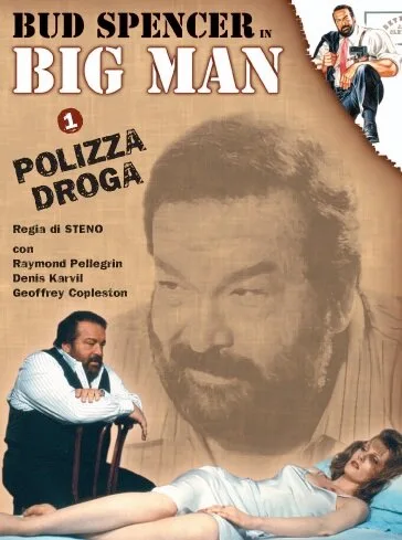 Большой человек: Необычная страховка (1988)