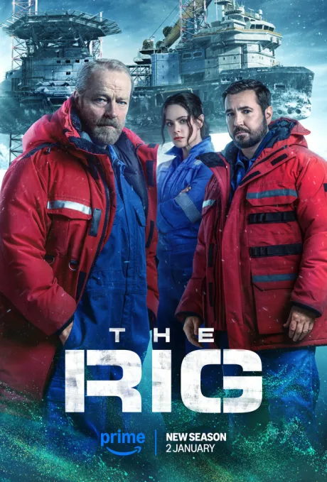 Буровая (сериал 2023)
