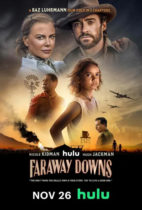 Далёкие холмы (сериал 2023)