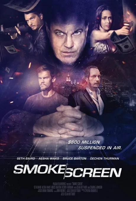 Дымовая завеса (2018)