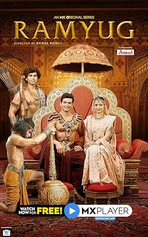 Эра Рамы (сериал 2021)