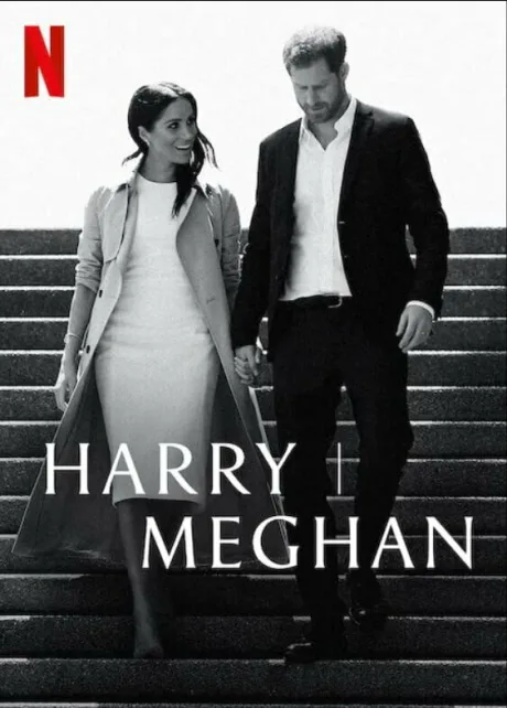 Гарри и Меган (сериал 2022)