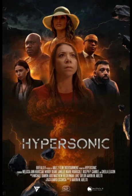 Гиперзвук (сериал 2026)