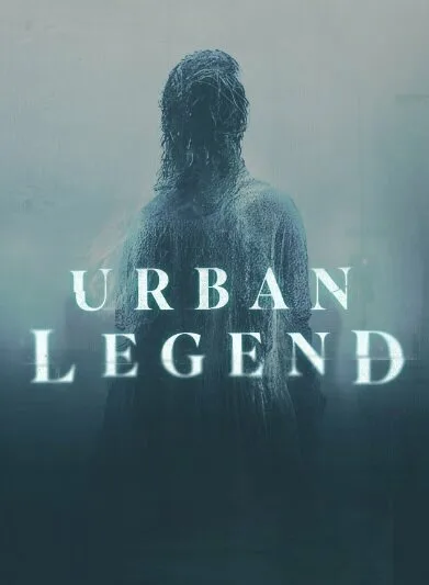 Городские легенды (сериал 2022)