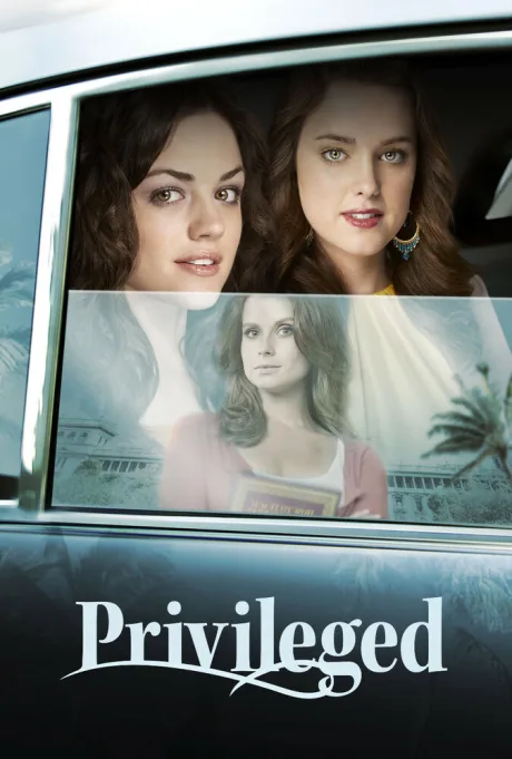 Избалованные (сериал 2008)