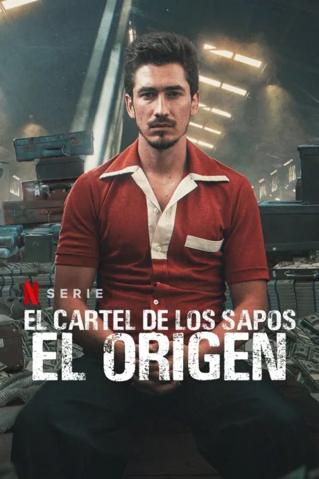 Картель стукачей: начало (сериал 2021)