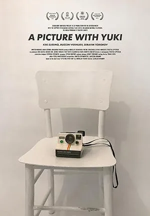 Картина с Юки (2019)