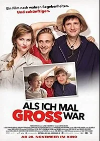 Когда я был большим (2019)