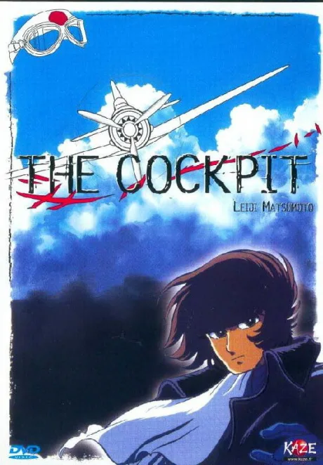 Кокпит (сериал 1993)