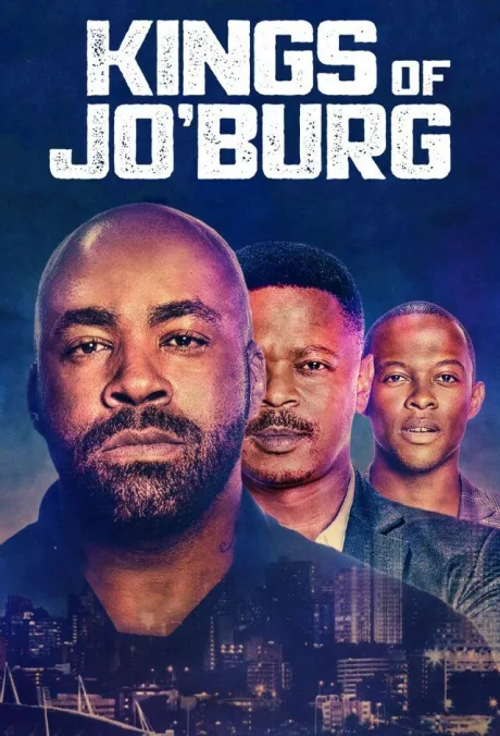Короли Йоханнесбурга (сериал 2020)