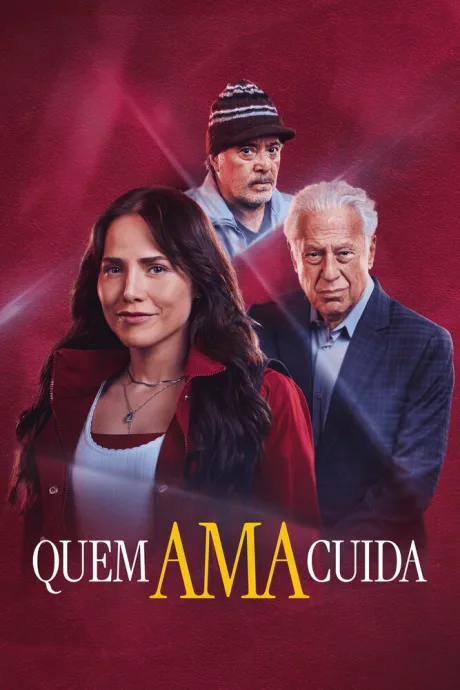 Кто любит, тот бережёт (сериал 2026)