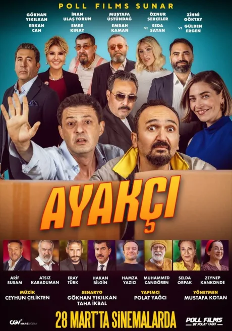 Лакеи (2025)