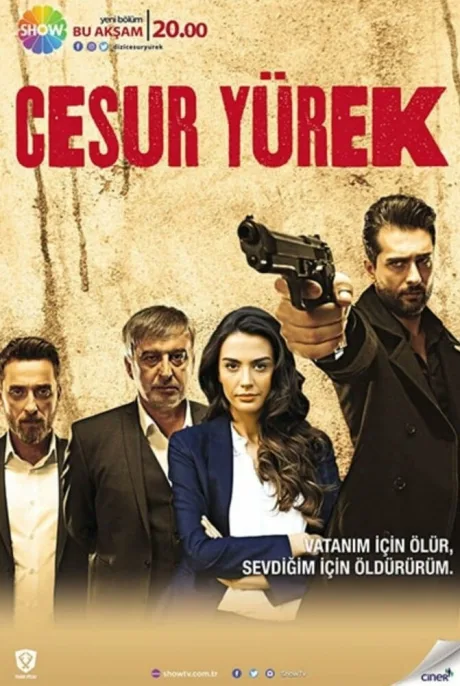 Храброе сердце (сериал 2016)