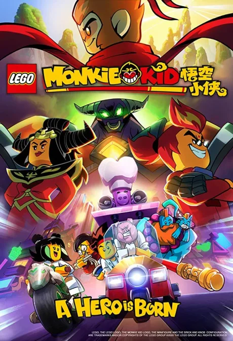 Lego Манки Кид: Рождение Героя (2020)