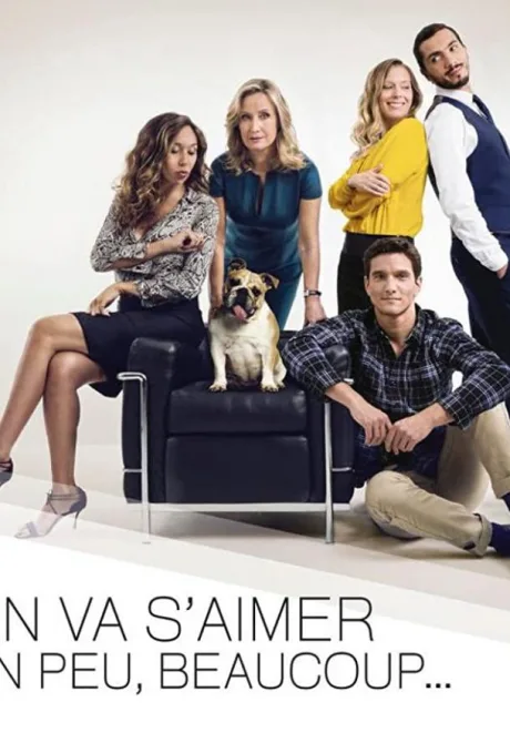 Любите друг друга, сильно (сериал 2017)