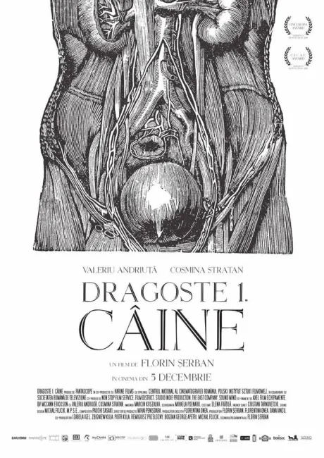 Любовь 1: Собака (2018)