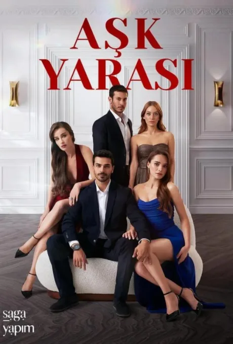 Любовная рана (сериал 2026)