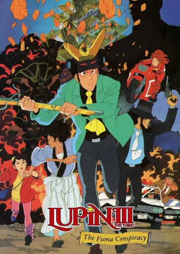 Люпен III: Заговор клана Фума (1987)