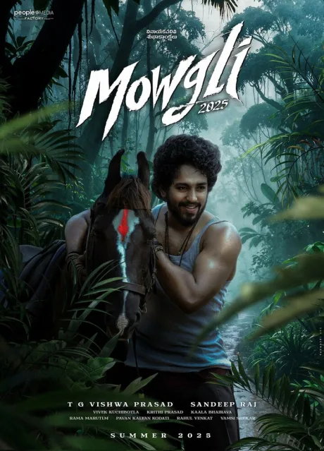 Маугли (2025)