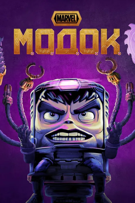 МОДОК (сериал 2021)