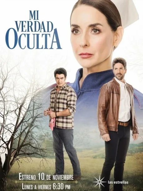 Моя скрытая правда (сериал 2025)