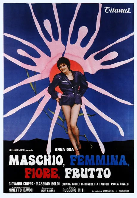 Мужской, женский, цветок, плод (1979)