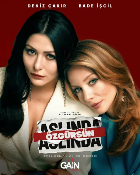 На самом деле вы свободны (сериал 2022)