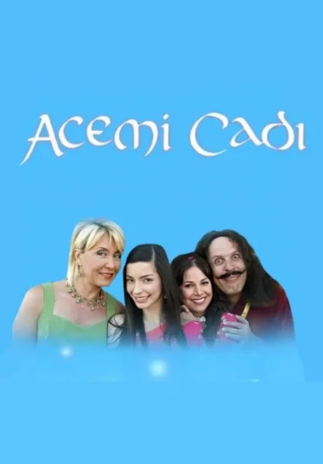 Начинающие ведьмы (сериал 2006)