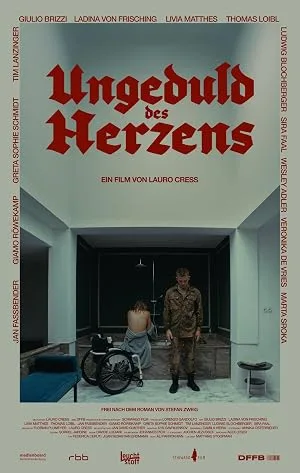 Нетерпение сердца (2025)