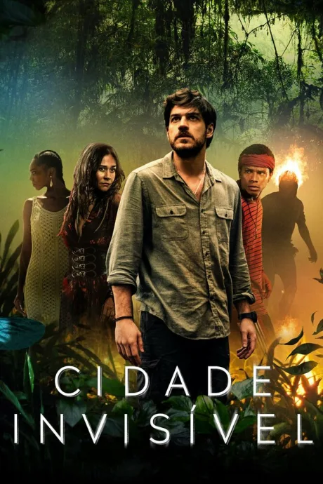 Невидимый город (сериал 2021)