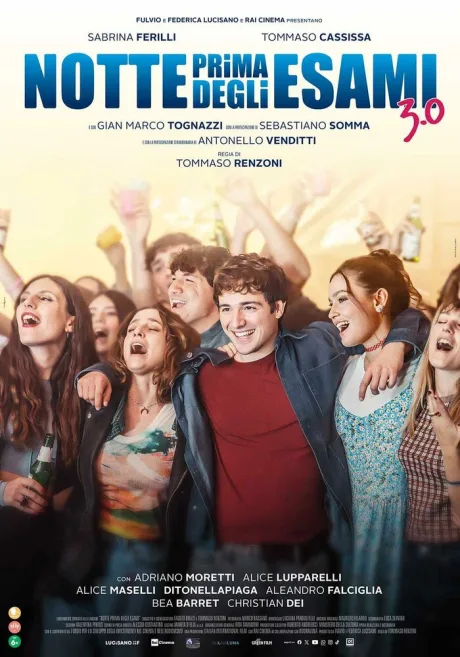 Ночь перед экзаменами 3.0 (2026)