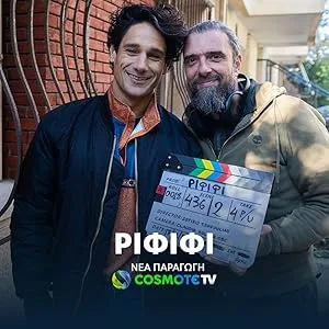 Ограбление века (сериал 2025)
