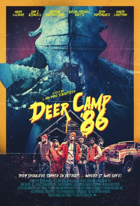 Олений лагерь 1986-го (2022)
