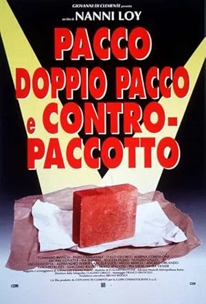 Подмена, двойная подмена и ответная подмена (1993)