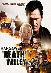 Похмелье в Долине Смерти (2018)