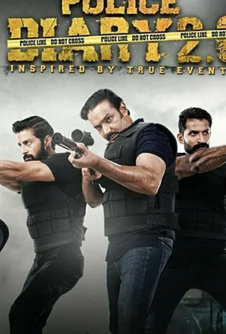 Полицейский дневник 2.0 (сериал 2019)