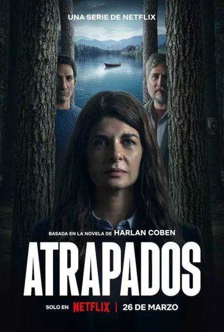 Попавшие в ловушку (сериал 2025)