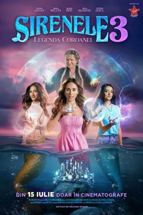 Сирены 3: Легенда о короне (2025)