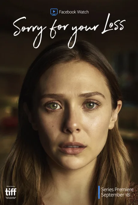 Соболезную вашей утрате (сериал 2018)