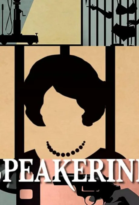 Спикерин (сериал 2018)