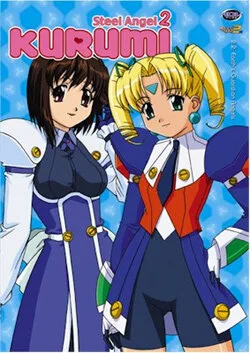 Стальной ангел Куруми 2 (сериал 2001)